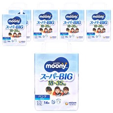 滿意寶寶日本版 頂級超薄褲 男童款 18~35kg, XXXL, 84片