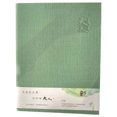 竹願 大人系列 資料鐵夾 26孔, 1個