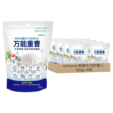 ezHome 家庭生活的達人 小蘇打粉 8包, 天然無毒, 廚房清潔, 油污去除, 500g