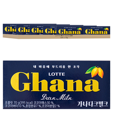 Ghana 加納牛奶黑巧克力, 70g, 10片