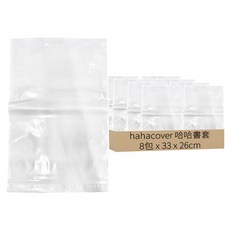 哈哈 破壞袋, 33 x 26cm, 8包