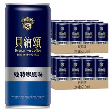 貝納頌 曼特寧咖啡, 210ml, 48罐