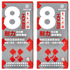 RACE ON 鋭速 8小時 耐力 充電包 電解質液 維生素C 自行車補給 耐力運動 慢跑 雙速咖啡因 Set, 2錠, 2盒