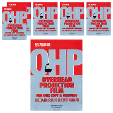 mbs 萬事捷 投影片 100張, 297 x 210mm, 6盒