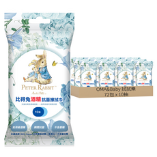 OMA&Baby 拭拭樂 比得兔酒精抗菌擦拭巾 10抽, 1入, 72包