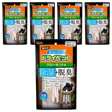 ST 雞仔牌 備長炭吊掛式吸濕脫臭小包 大型衣櫥用 2個, 244g, 5包