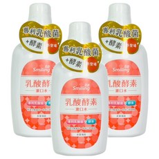 Smiling 百齡 乳酸酵素漱口水 水果薄荷, 700ml, 3瓶