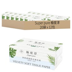 Super pure 極度淳 淨柔感抽取式花紋衛生紙 150抽 100%原生紙漿 不含螢光劑, 12包, 20袋
