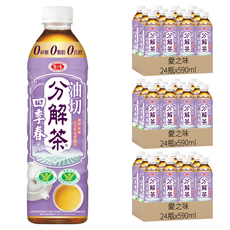 愛之味 油切分解茶 四季春風味, 72瓶, 590ml