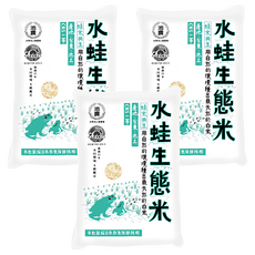 大倉米鋪 水蛙生態米 台灣台東池上產地 CNS一等白米, 2.5kg, 3包