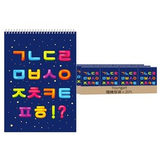 YOUNG ART 無線圈裝綜合本 10入, 20片, 顏色隨機