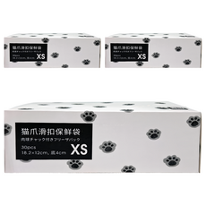 SHIMOYAMA PE貓爪滑扣保鮮袋 小貓印花, XS(18.2 x 12cm), 30入, 3盒