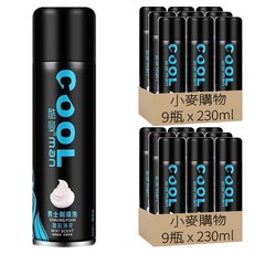 COOL 酷涼 S353男士刮鬍泡 激爽薄荷 230ml, 18瓶