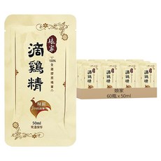 娘家 常溫滴雞精, 50ml, 60瓶