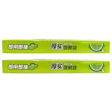 Maryya 美麗雅 抽取式保鮮袋 耐高低溫 PE材質 輕脆保鮮, 加大(40 x 30cm), 80個, 2盒