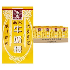 MORINAGA 森永 大牛奶糖 風味絕佳 營養豐富, 48g, 80盒