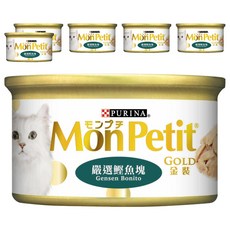 MonPetit 貓倍麗 金罐 85g 貓罐頭 全齡貓適用, 嚴選鰹魚塊, 6罐