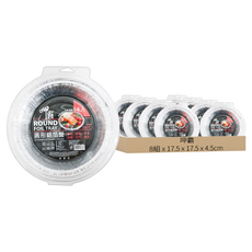 呷霸 圓形鋁箔盤 4入 耐高溫200°C 適用於烤箱/氣炸/蒸煮/烘烤, 17.5 x 17.5 x 4.5cm, 17.5cm, 8組