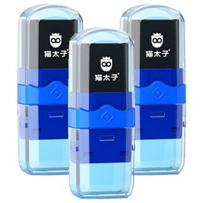 貓太子 磁力橡皮擦, 藍色, 3個