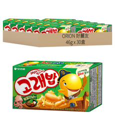 ORION 好麗友 海洋動物造型餅乾, 46g, 30盒