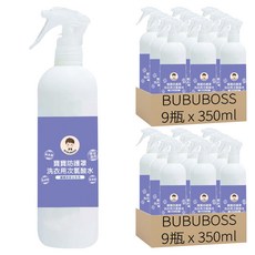 BUBUBOSS 寶寶防護罩 洗衣用次氯酸水 噴霧家用瓶 嬰幼適用, 350ml, 18瓶
