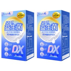 Simply 新普利 益生菌DX, 30條, 60g, 2盒