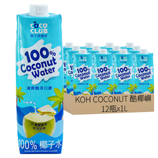 KOH COCONUT 酷椰嶼 椰子俱樂部 100%椰子水 晶鑽包, 12瓶, 1L