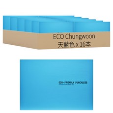 ECO Chungwoon 橫式文件夾板 A5, 天藍色, 16本