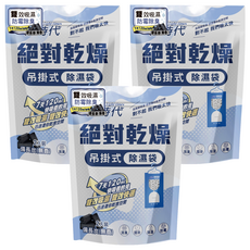輕時代 絕對乾燥 吊掛式除濕袋 備長炭, 3個, 400g