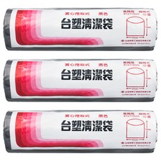 台塑 實心捲取式清潔袋 超特大 91 x 110cm, 126L, 3捲