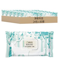 淨新科技 濕紙巾 純水濕紙巾 有蓋加厚濕紙巾 濕巾 擦臉巾 紙巾, 24包, 80張, 3g