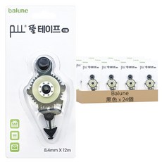 balune 滾輪式雙面膠帶替換帶, 黑色, 24個