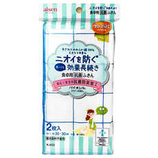 aisen 方格抗菌抹布 2條, 30 x 30cm, 1包