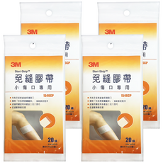 3M 免縫膠帶 小傷口專用 1546CP, 20個裝, 4個