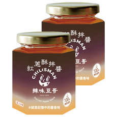 CHILISMAN 辣味豆哥 紅蔥酥拌醬，香氣濃郁，純正古早味, 240g, 2罐