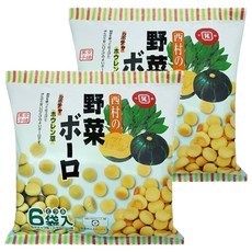 西村 野菜蛋酥 日本原裝進口 菠菜南瓜兩種風味 易溶於口的小球狀 更易食用, 野菜, 90g, 2包