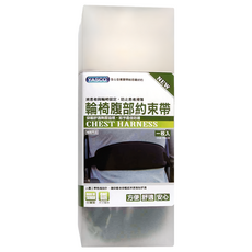 YASCO 昭惠 輪椅腹部約束帶, 91780-C, 1個