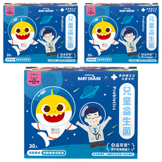 PHARGOODS 藥師健生活 兒童益生菌 鯊魚寶寶聯名, 30個, 2g, 3盒