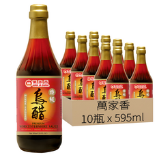 萬家香 特級烏醋 595ml 家庭料理調味好幫手, 10瓶