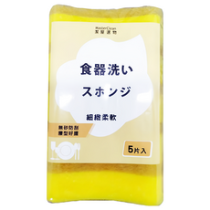 MasterClean 潔屋選物 食器專用海綿 黃, 5入, 1包