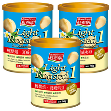 HomeBrown 紅布朗 輕烘焙 無調味 非油炸 純夏威夷豆, 140g, 3罐
