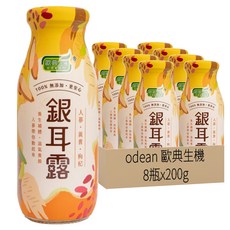 歐典生機 人蔘黃耆枸杞銀耳露 天然無添加, 200g, 8瓶