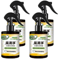 ECHain TeCH 風清淨 衣物除臭噴霧 有效去除汗臭味、油煙味、霉味 清新花香, 250ml, 4瓶