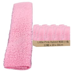 Little Pink Rabbit 粉彩小兔 長毛抹布, 12組