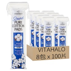 VITAHALO 無螢光圓形化妝棉, 100片, 8包