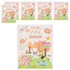 港媽私房手作 阿呷珍愛吃 手工寶寶蔬果義大利麵 動物麵片 純手工日曬製作 天然食材 無添加鹽 無添加人工色素, 150g, 6盒