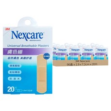 3M Nexcare PE系列 膚色繃帶, 20片, 96盒