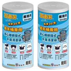 加連潔 綁提式 平底清潔袋 超特大 透明色, 125L, 2捲