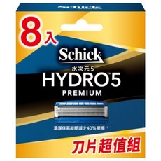 Schick 舒適牌 水次元5 PREMIUM 刮鬍刀頭 8入 刀片超值組, 1盒
