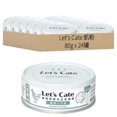 Let's Cate 凱勒 黑酵母貓罐, 雞肉 + 干貝, 80g, 24罐